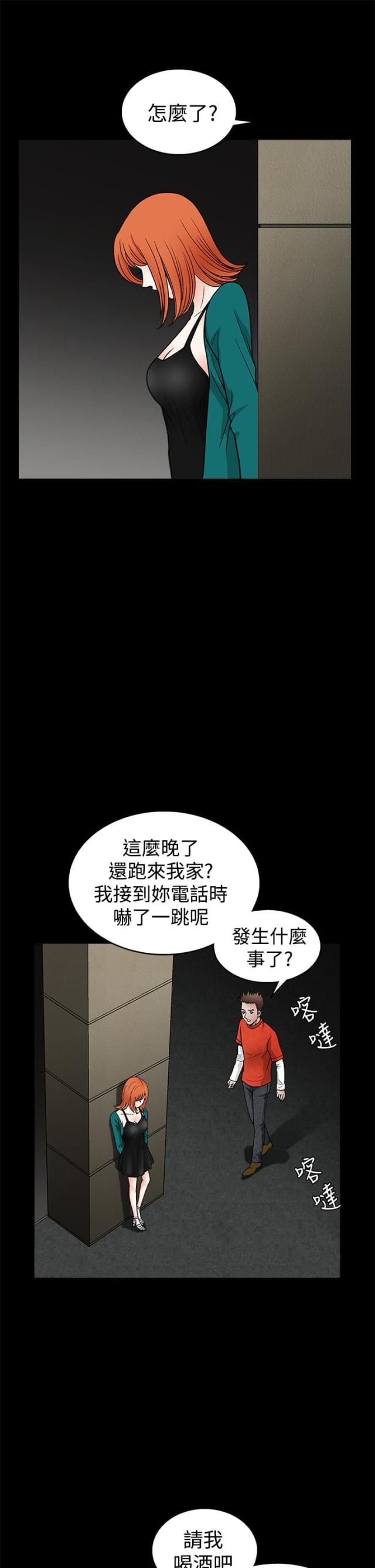 第41话4