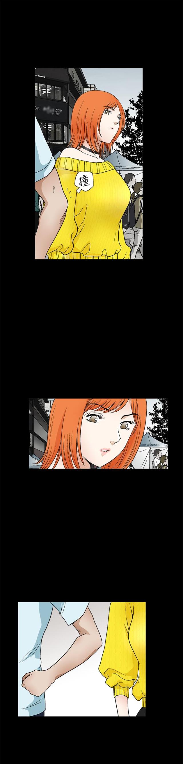 第37话8