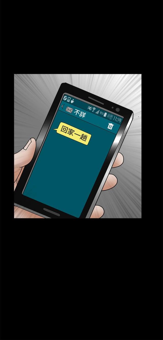 第58话15