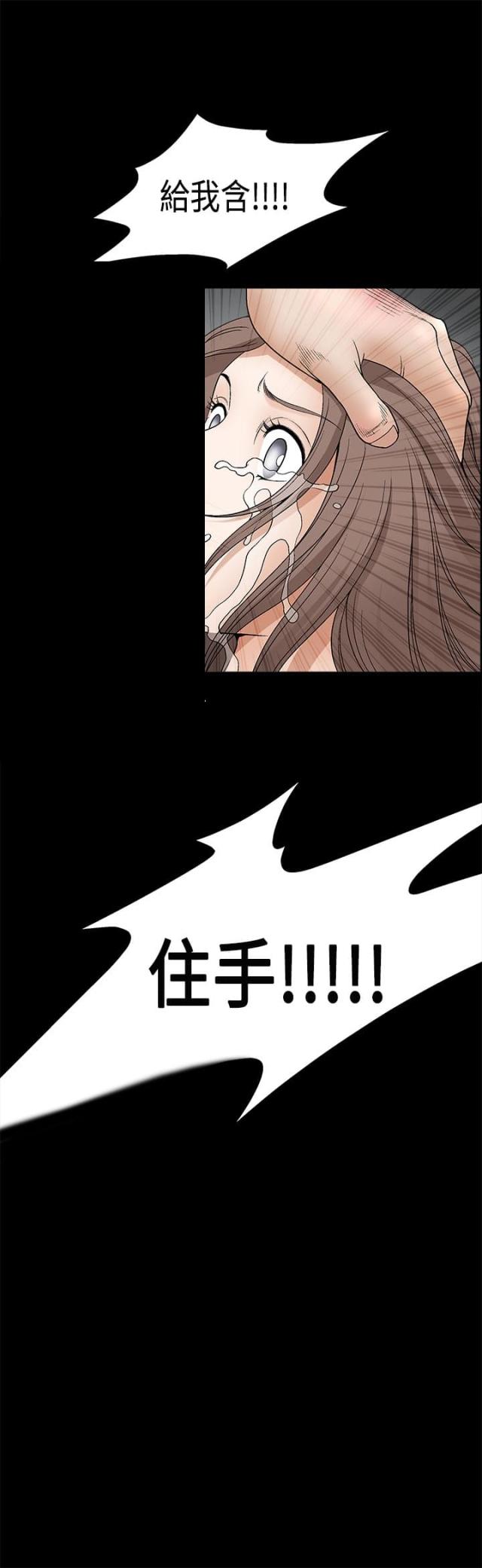 第18话17