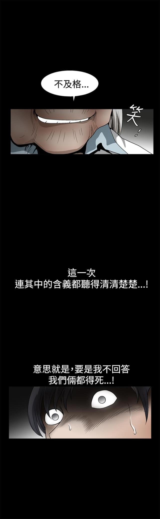第23话10