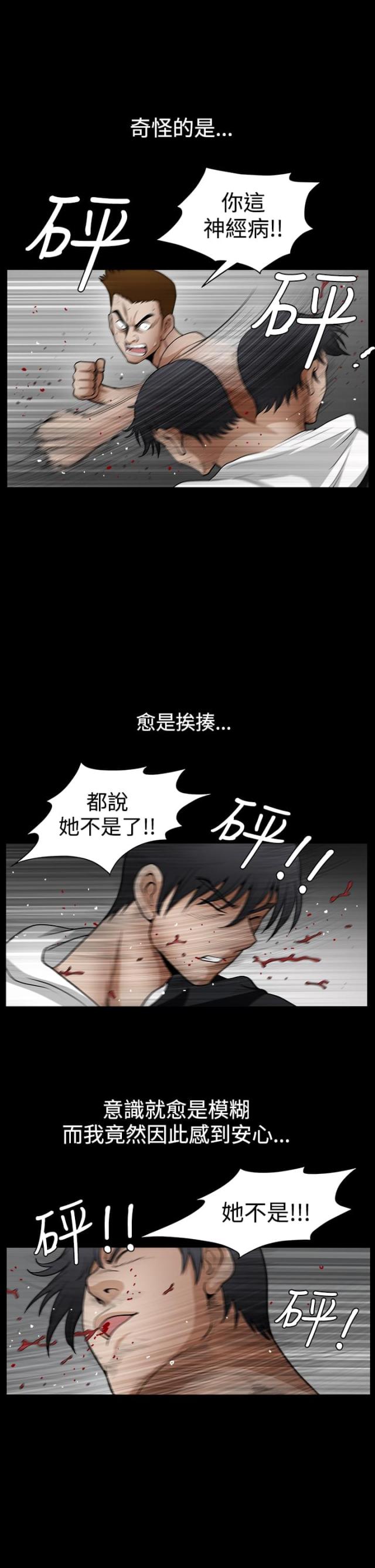 第60话19