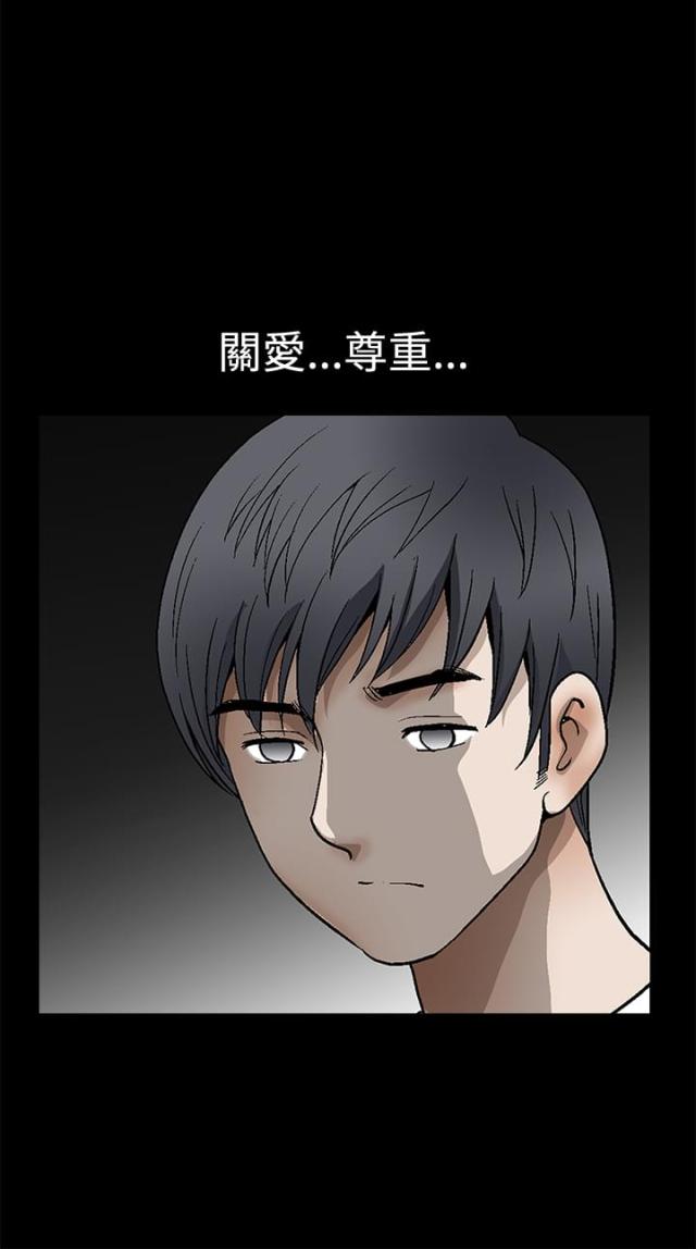 第39话9