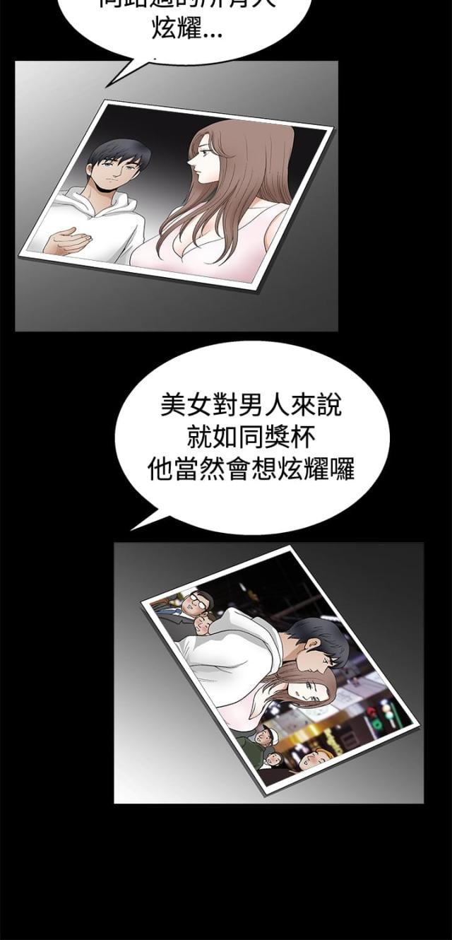 第36话14