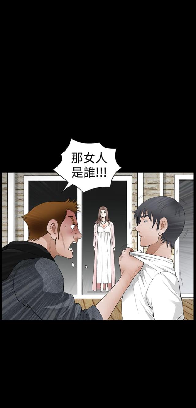 第51话5