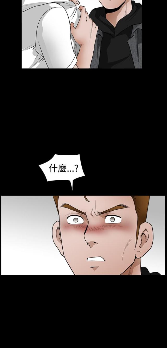 第51话7