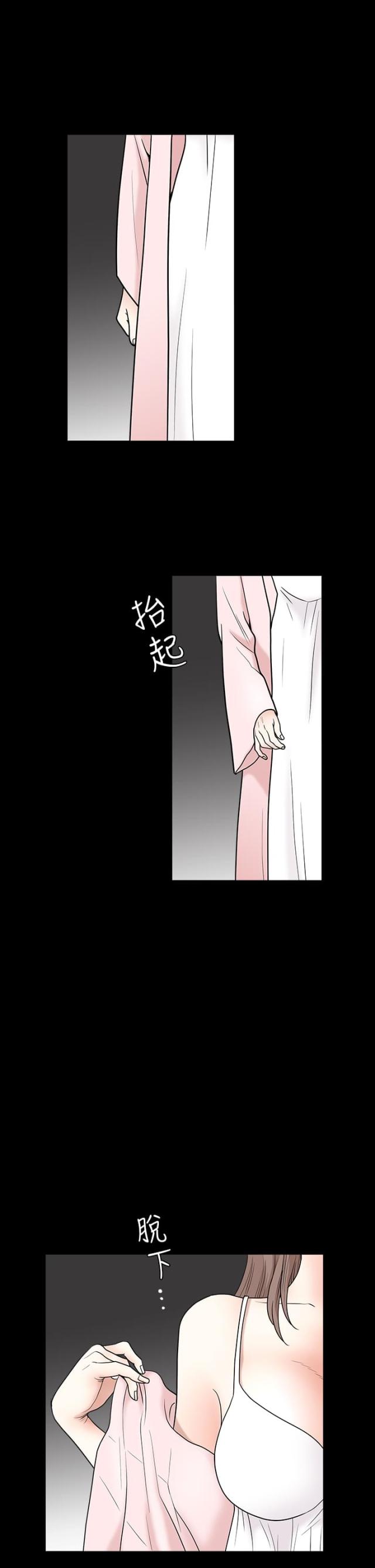 第52话4