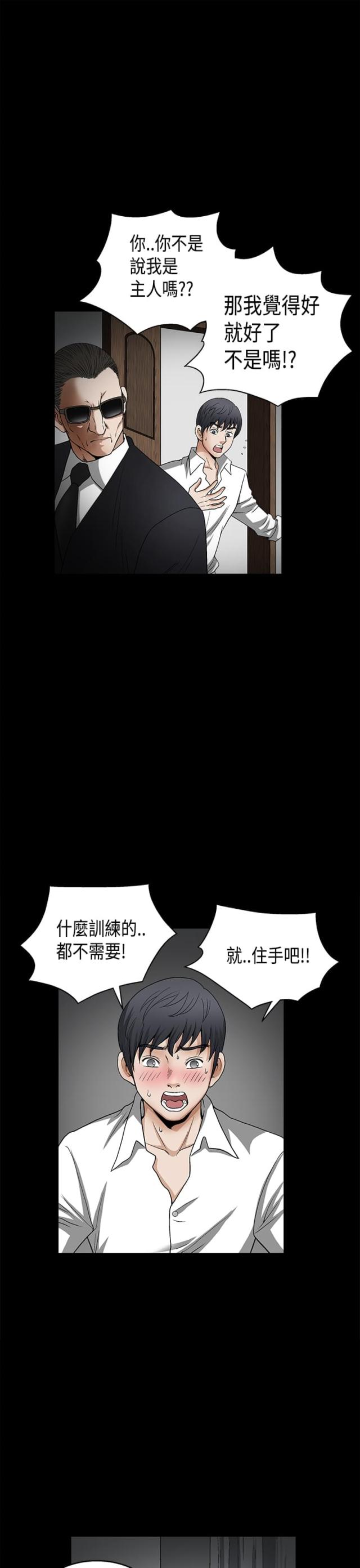 第22话10