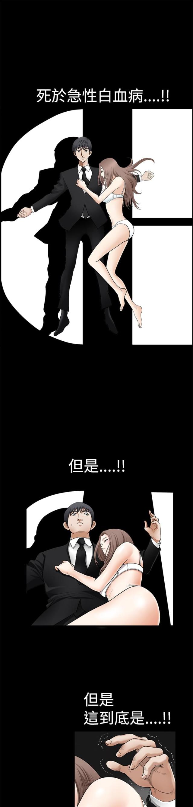 第5话13