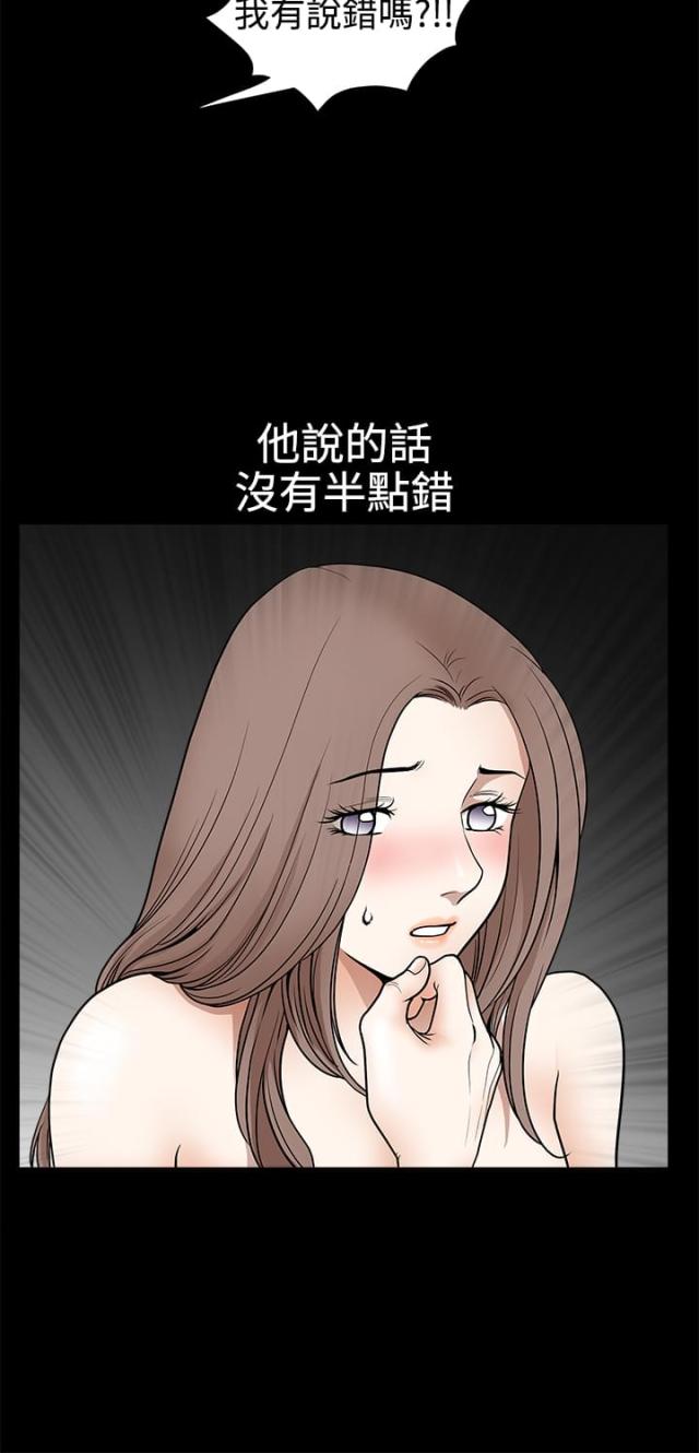 第59话11