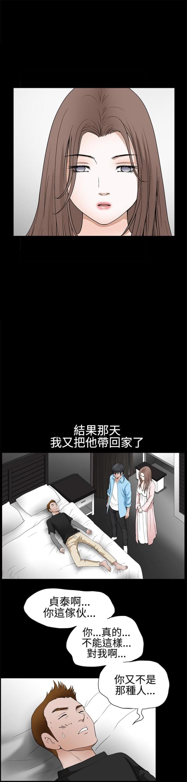第53话16