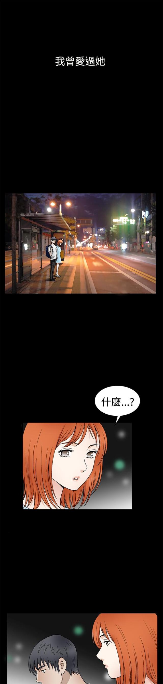 第31话3