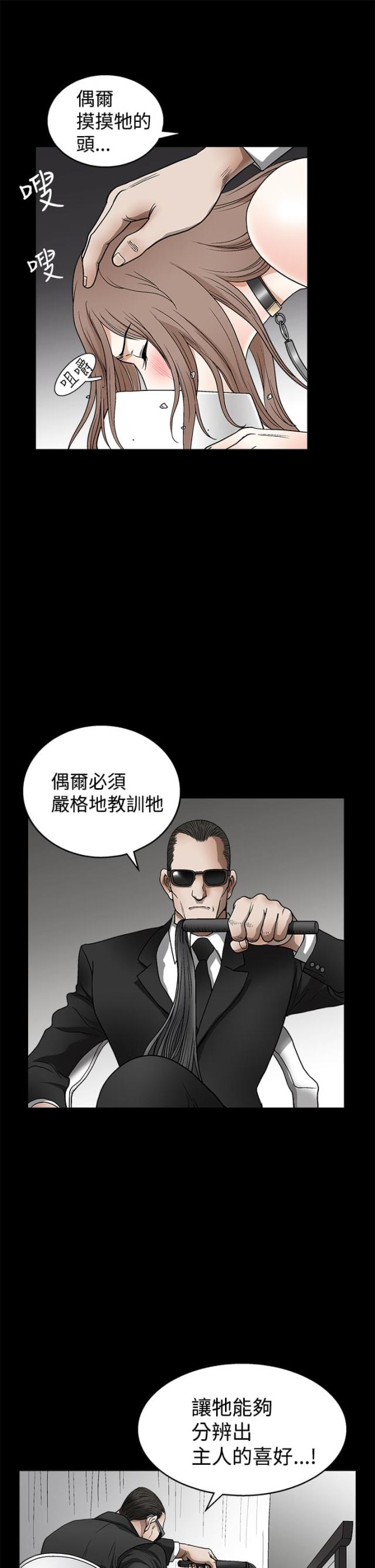 第19话15