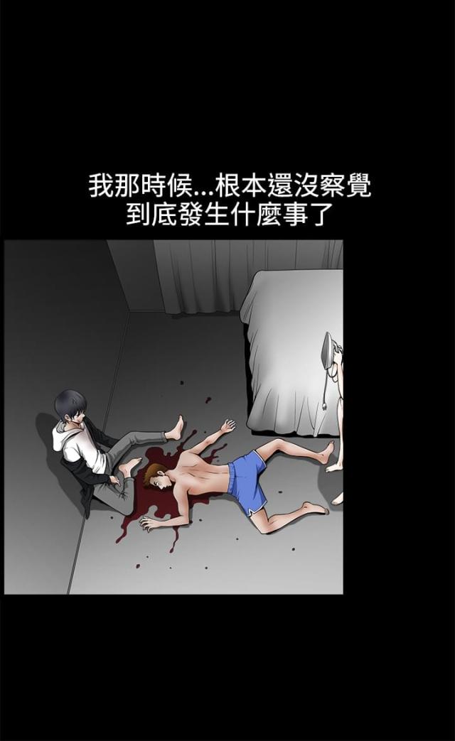 第61话3