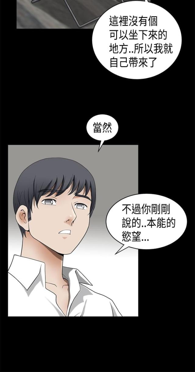 第11话9