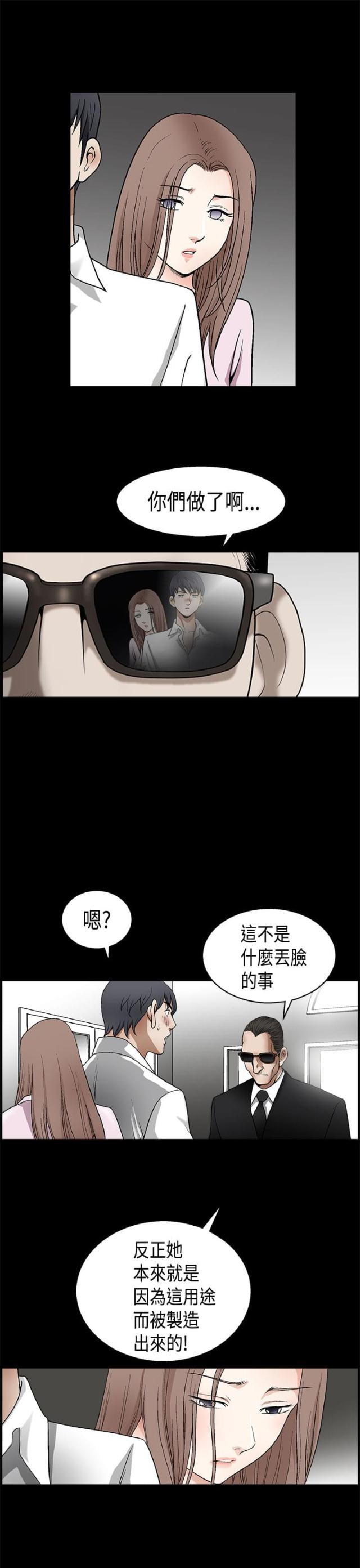 第17话8