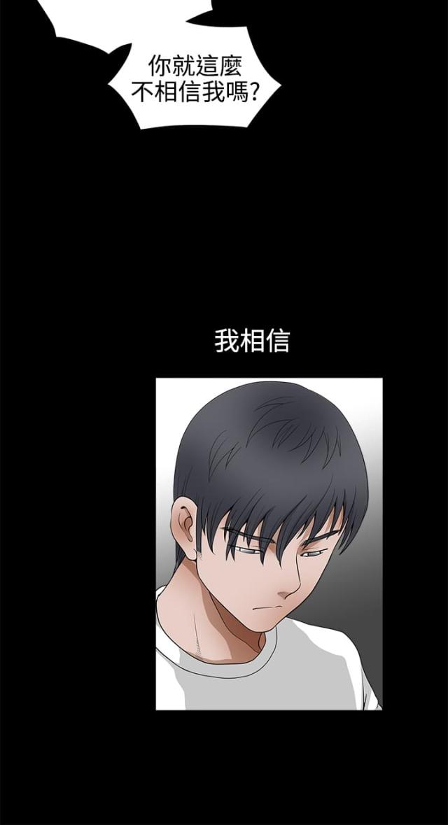 第48话4