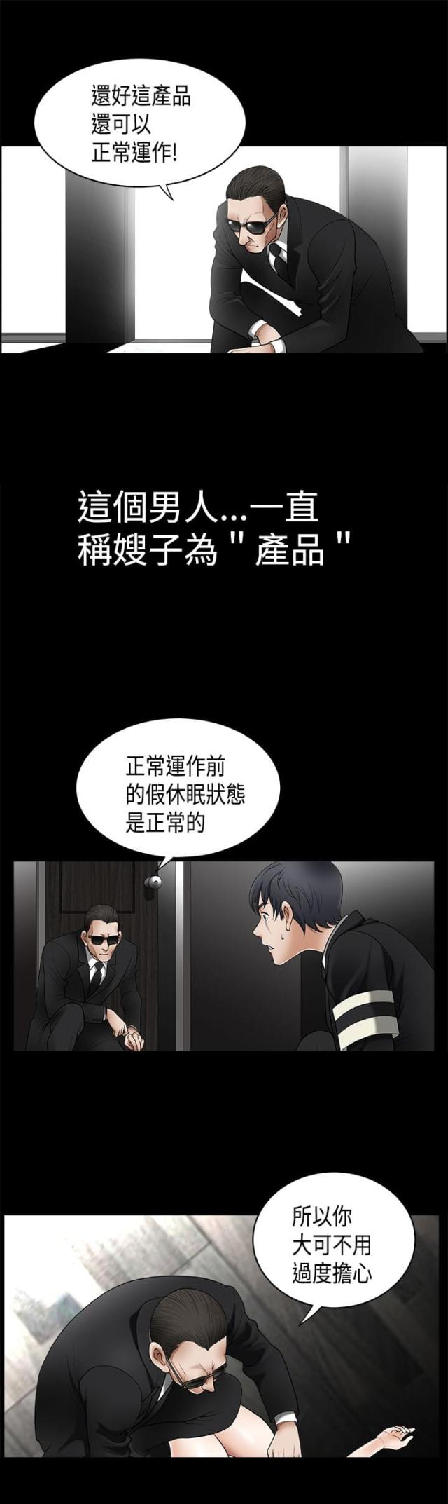 第7话16