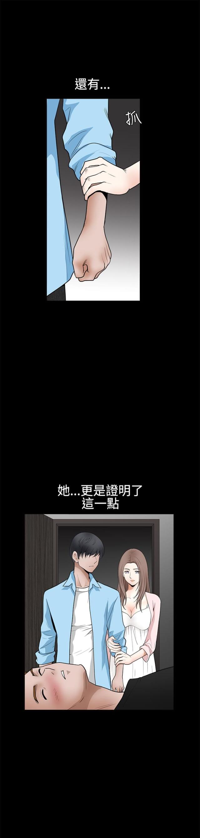 第54话0