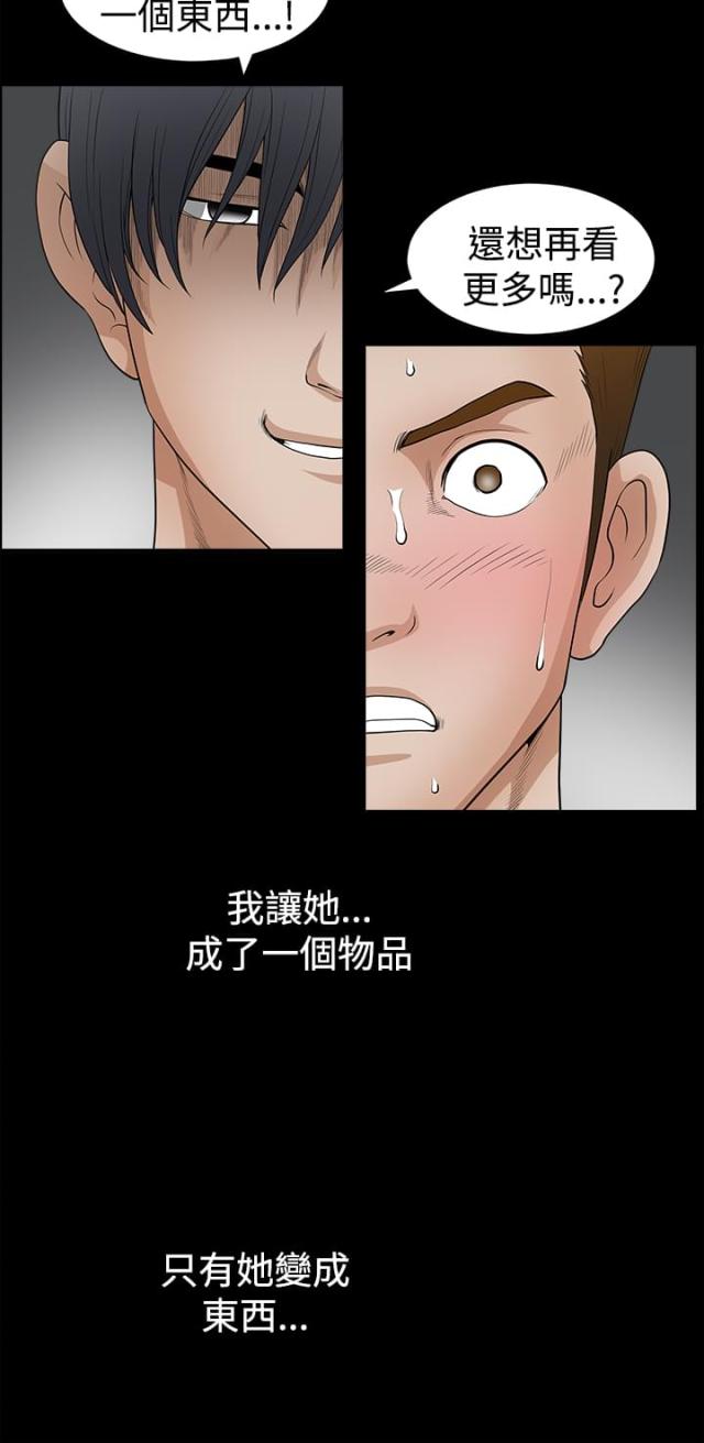 第52话11