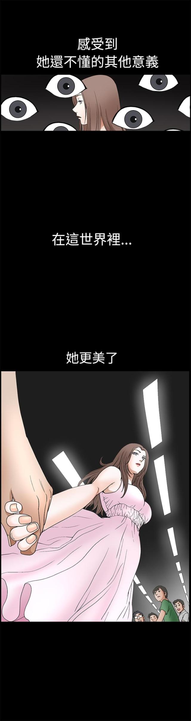 第34话8