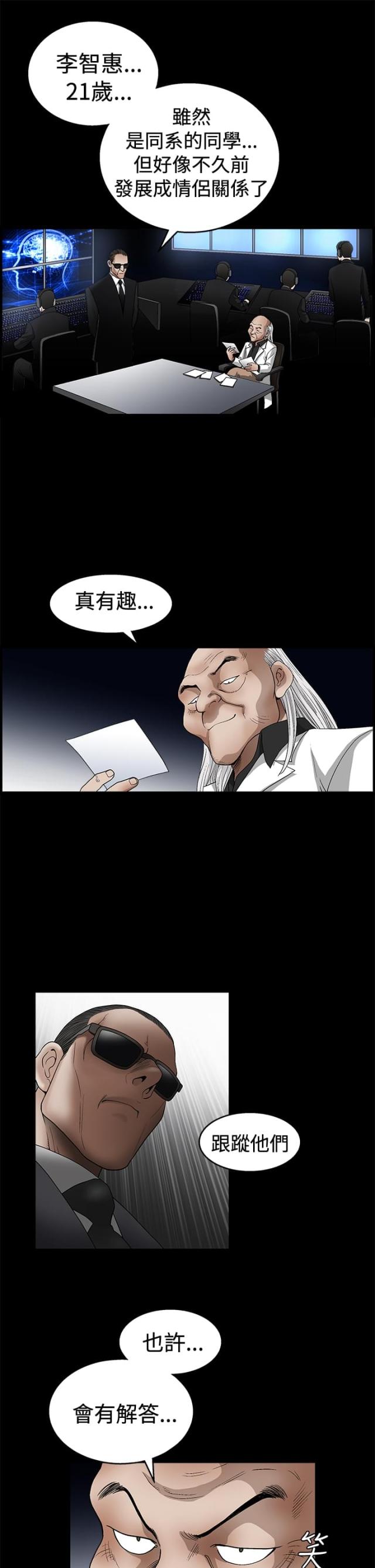 第36话1