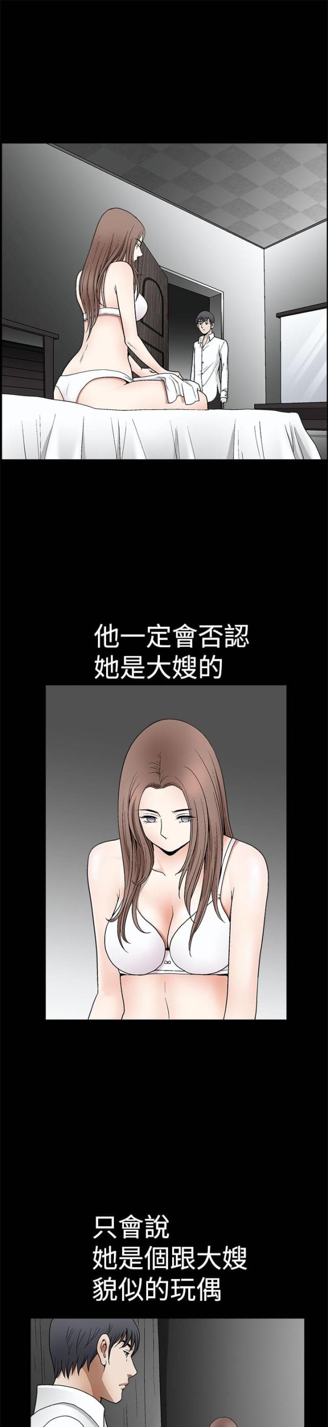第13话11