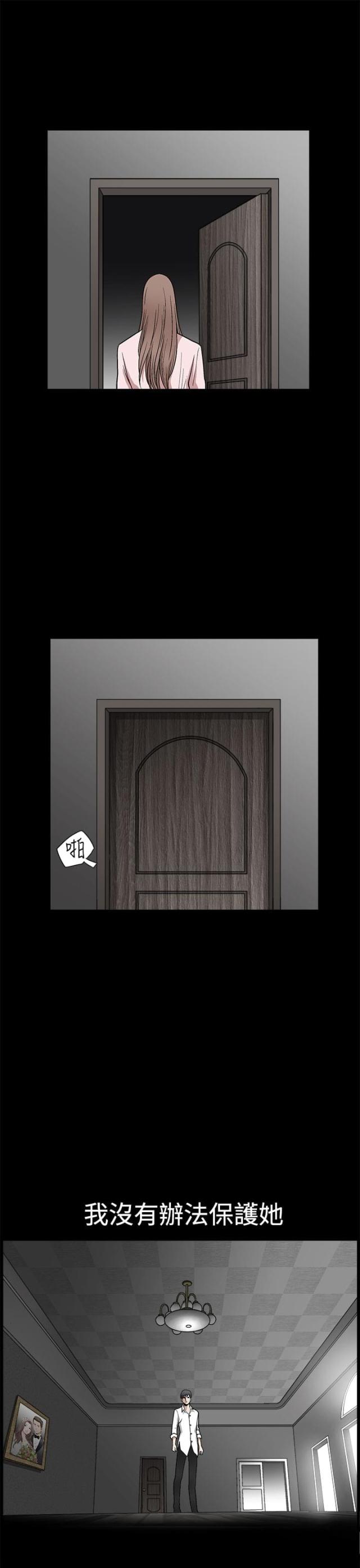 第18话4