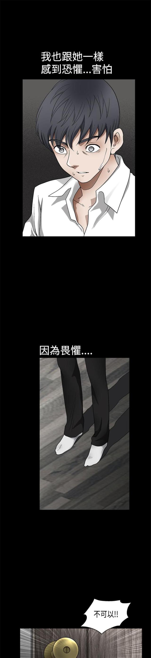 第18话8