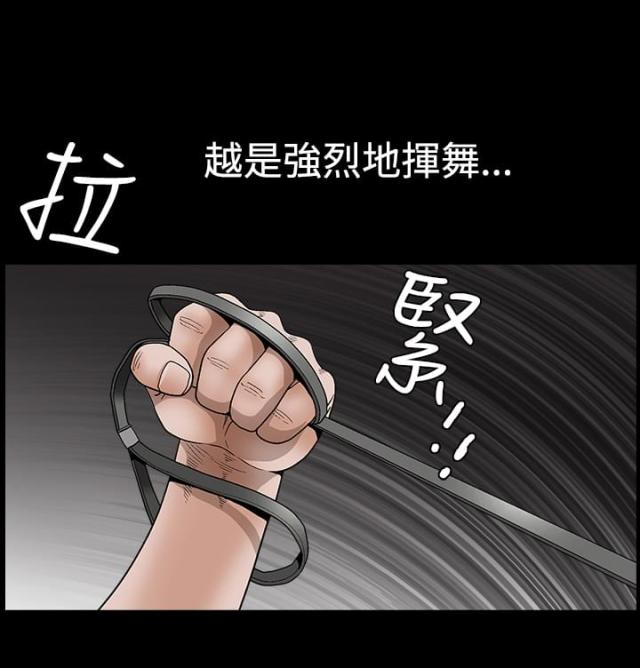 第44话4