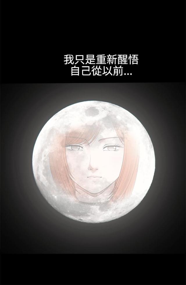 第29话19