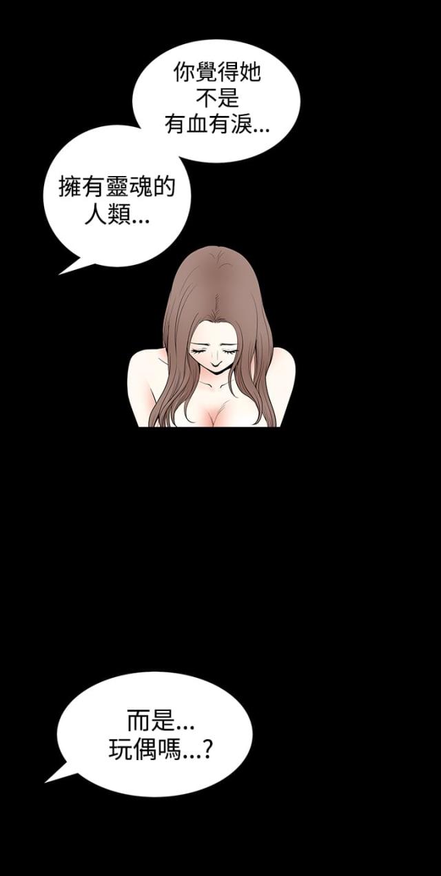 第60话16