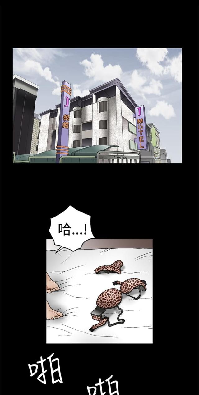 第38话9