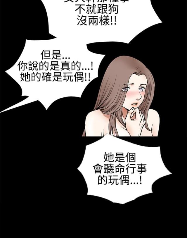 第59话15