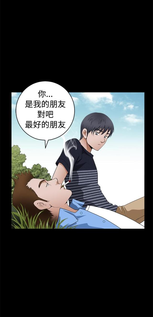 第43话7