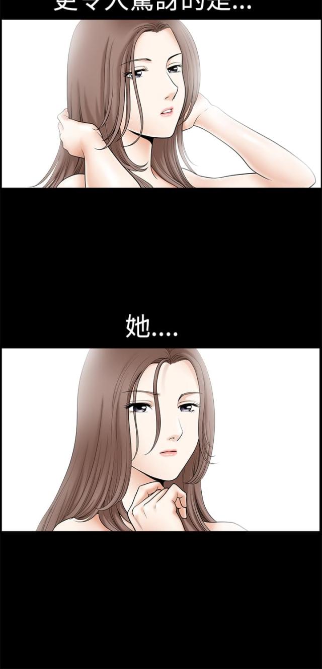 第2话7