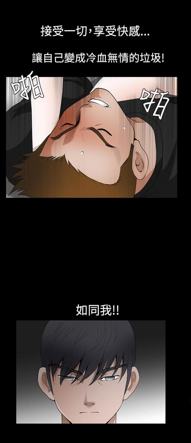 第55话12