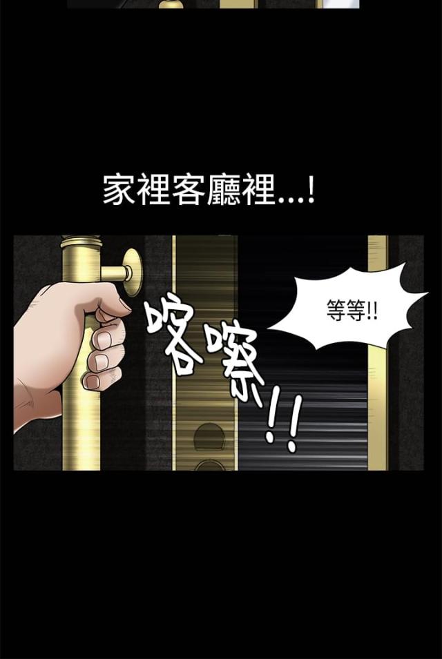 第5话20