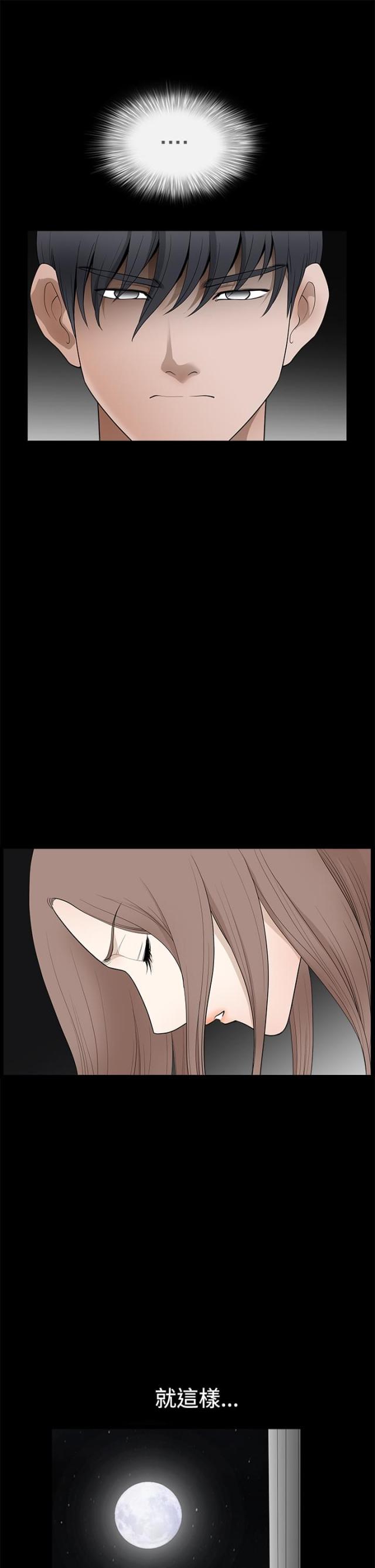 第54话14