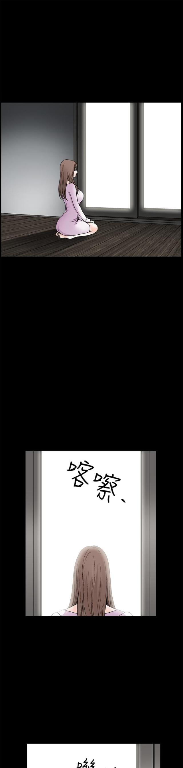 第40话8