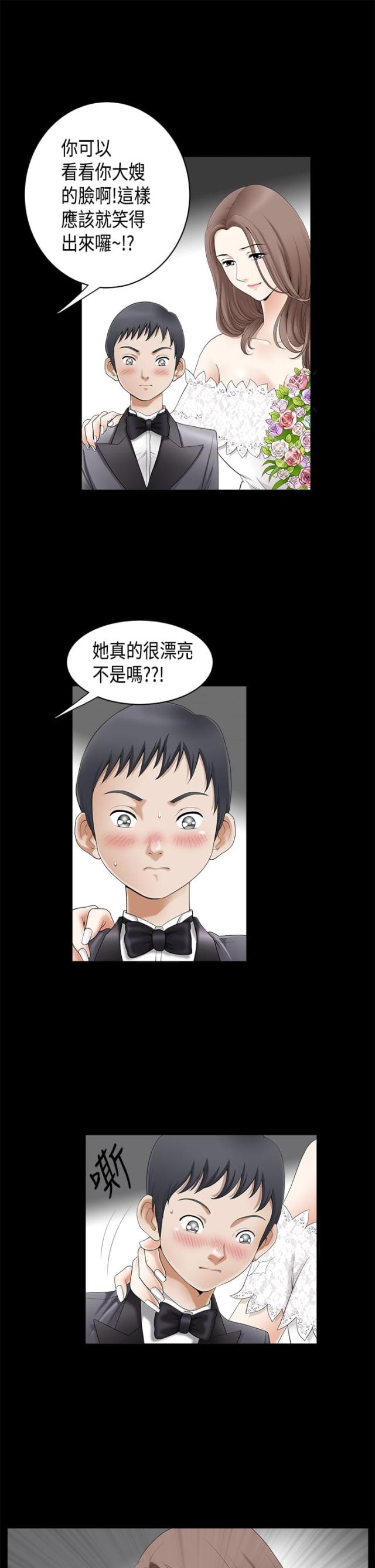 第5话5