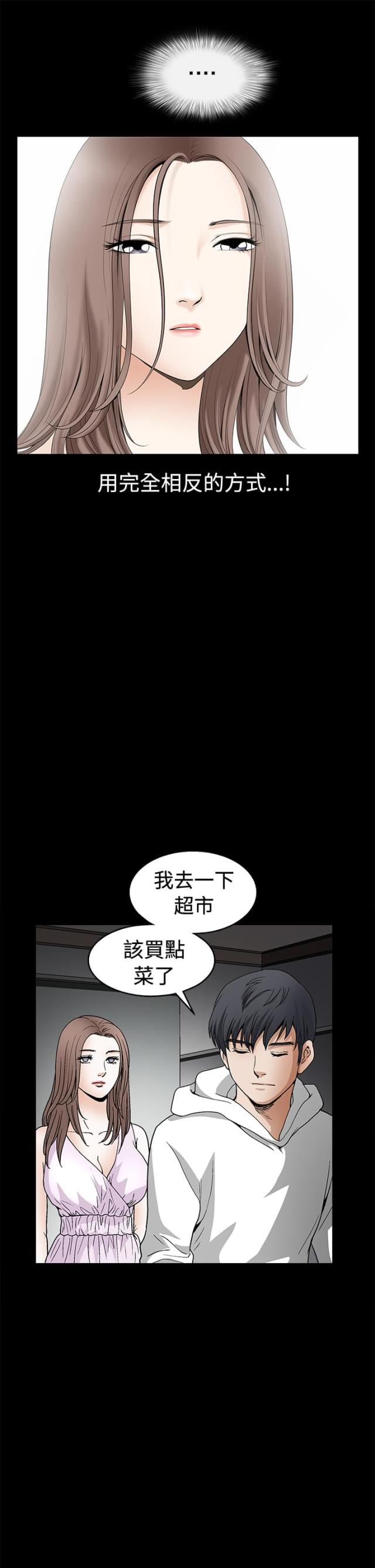 第33话19
