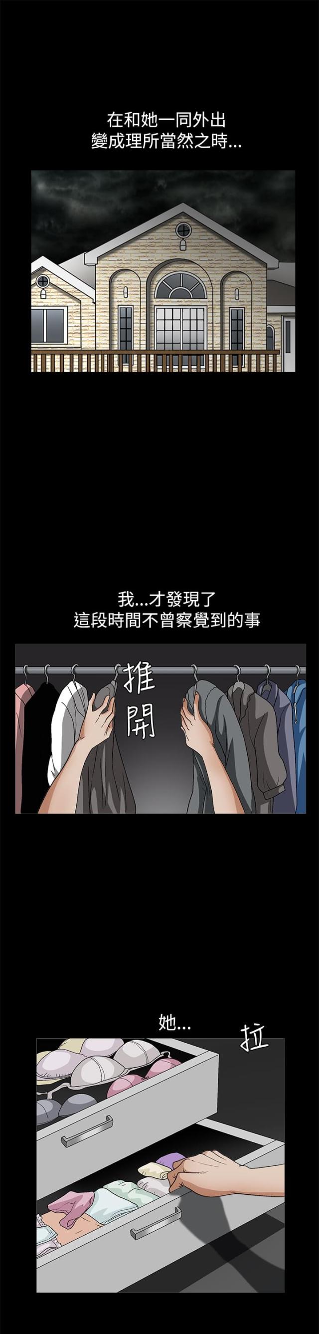 第36话17