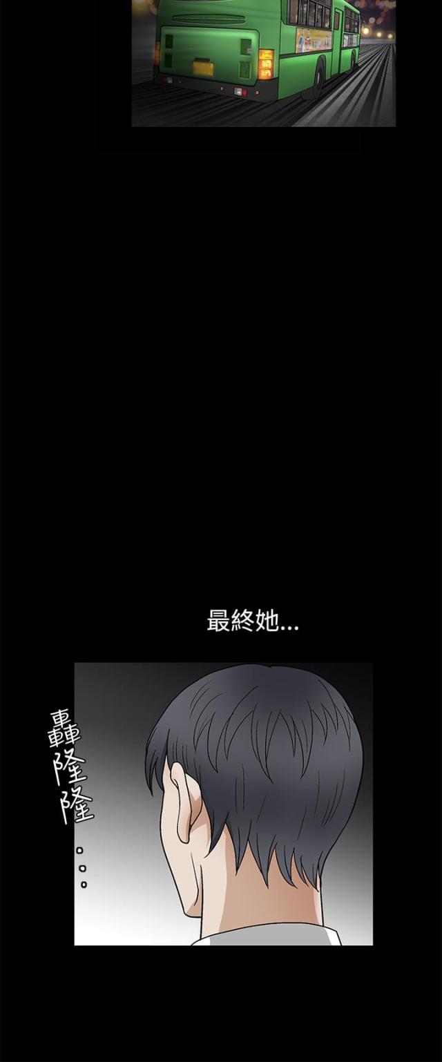 第31话8