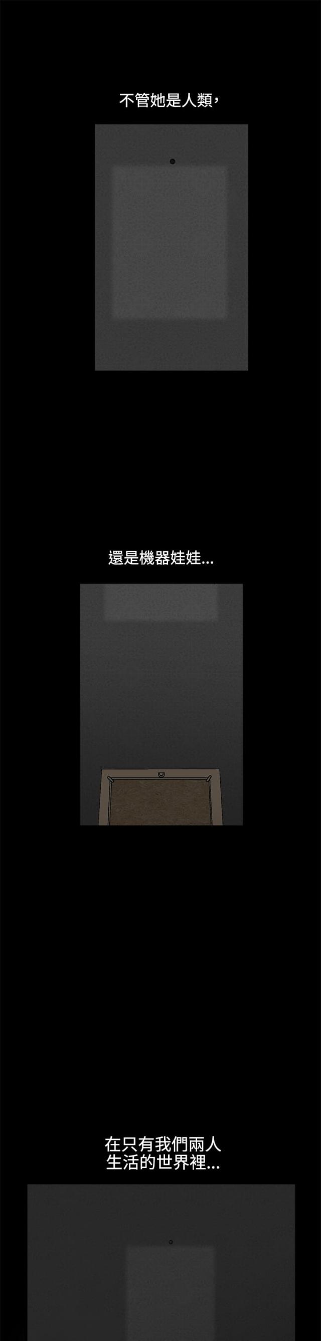 第26话6