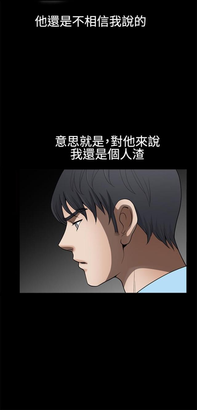 第53话17