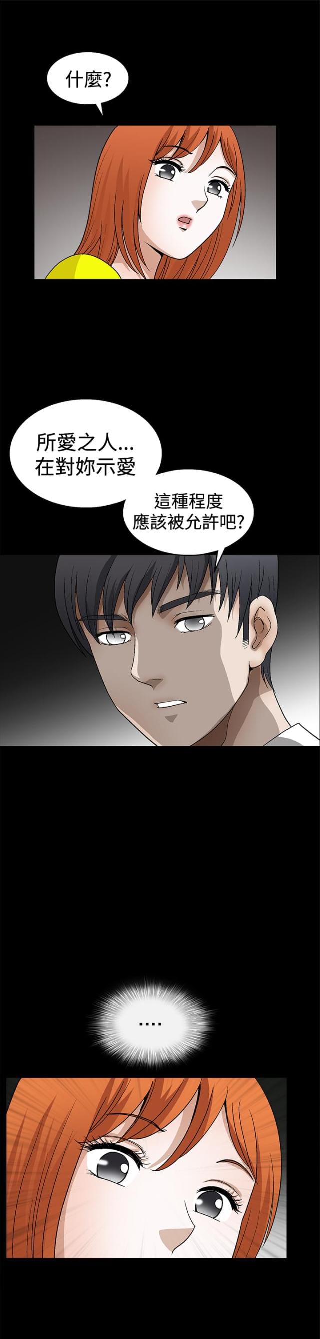 第39话4