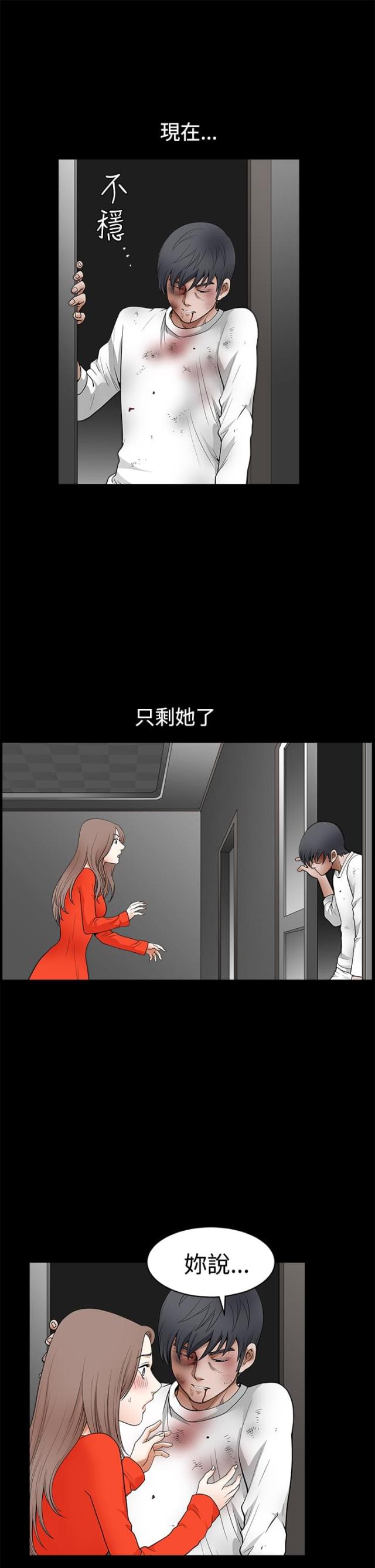 第46话12