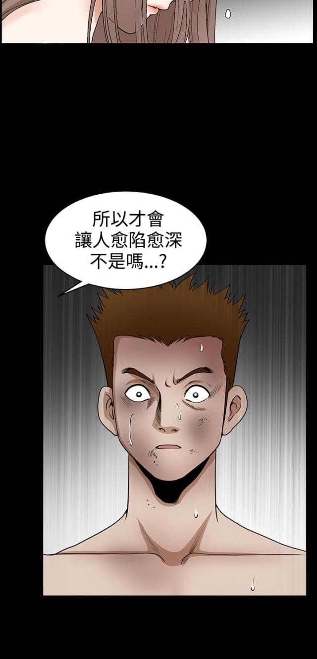 第60话3