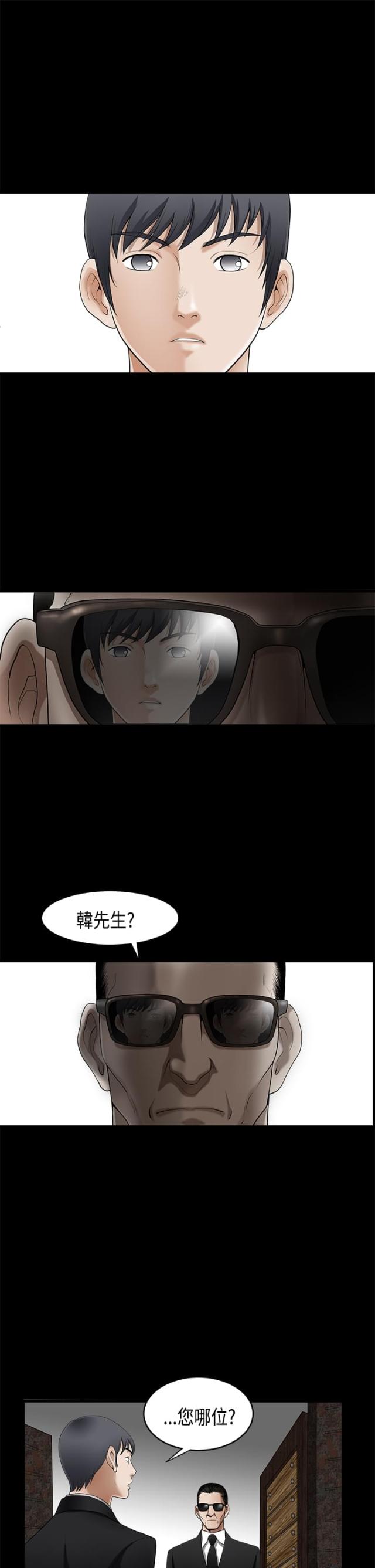 第5话15